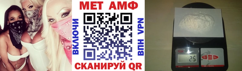 АМФЕТАМИН Premium где можно купить Донской