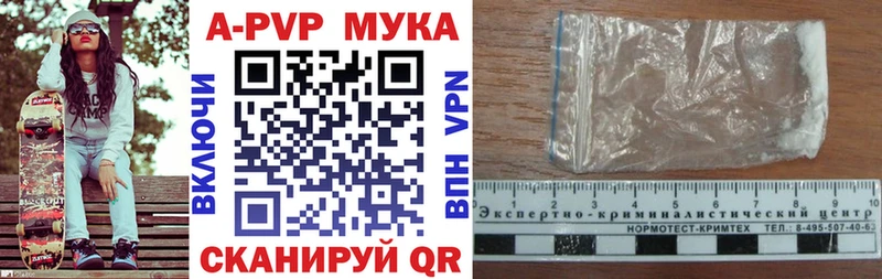 A PVP СК КРИС  дарнет шоп  Донской 