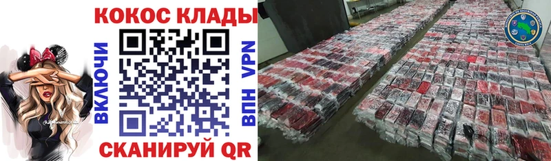 Кокаин Fish Scale  Донской 