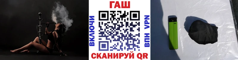 ГАШ убойный  дарнет шоп  Донской 