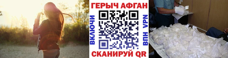 Героин гречка Донской