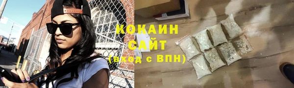 MDMA Premium VHQ Галич