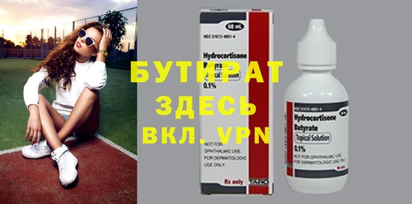 наркотики Дмитров