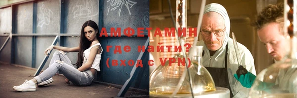 герыч Дмитровск