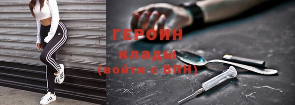 герыч Дмитровск
