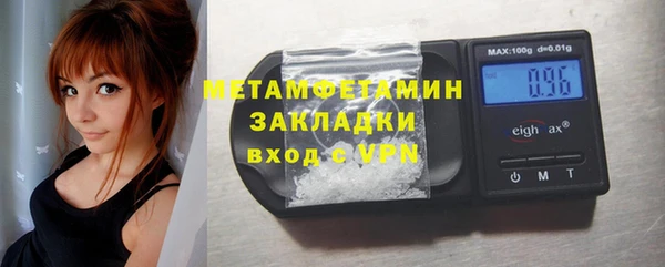 наркотики Дмитров