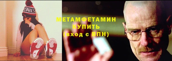 герыч Дмитровск