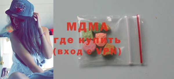 герыч Дмитровск