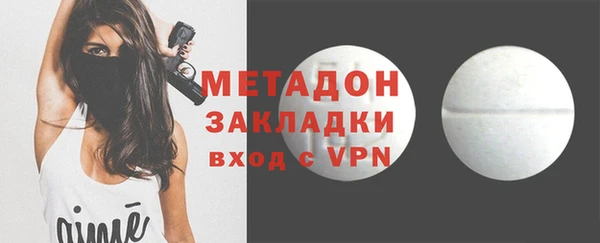 наркотики Дмитров