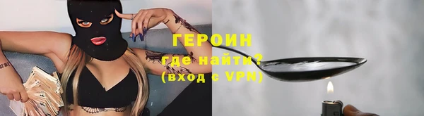 герыч Дмитровск