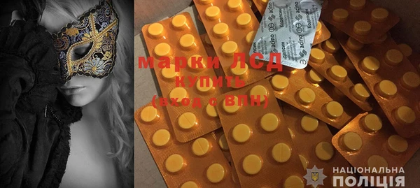 MDMA Premium VHQ Галич