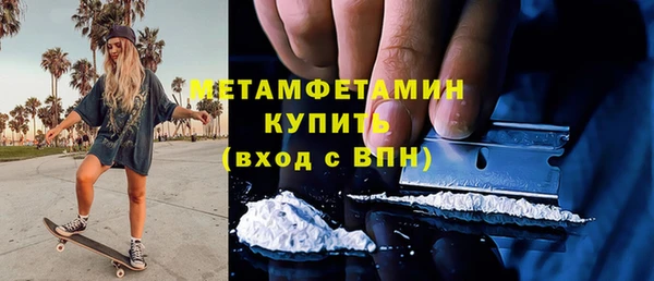 герыч Дмитровск
