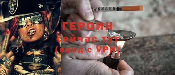 герыч Дмитровск