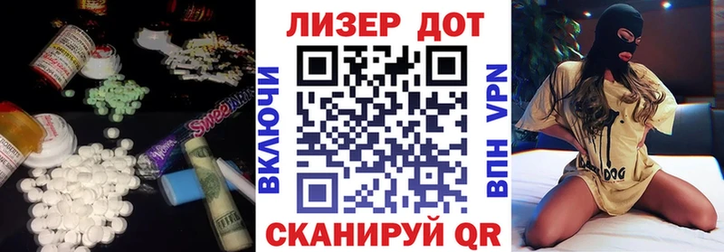 Лсд 25 экстази кислота  Донской 