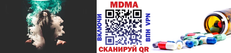 omg сайт  Донской  МДМА crystal 
