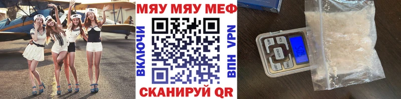 Меф mephedrone  купить наркоту  Донской 