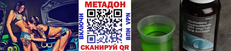 наркотики  Донской  Метадон белоснежный 