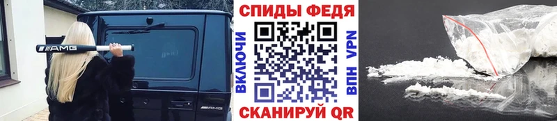 МЕТАМФЕТАМИН Декстрометамфетамин 99.9%  Донской 