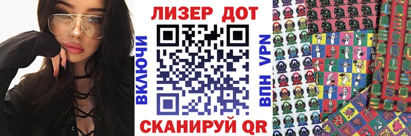 Марки 25I-NBOMe 1500мкг  Донской 
