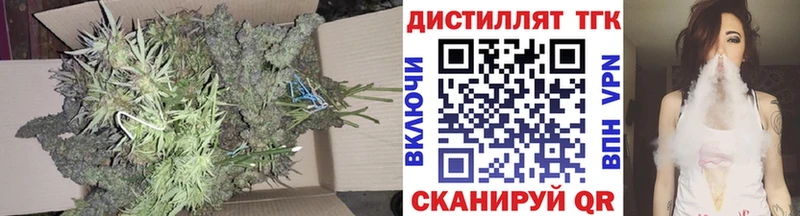 ТГК вейп Донской