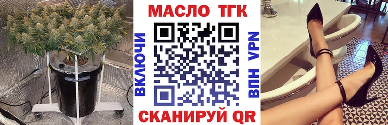 Дистиллят ТГК гашишное масло  Донской 